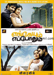 mp4 tamil songs download free